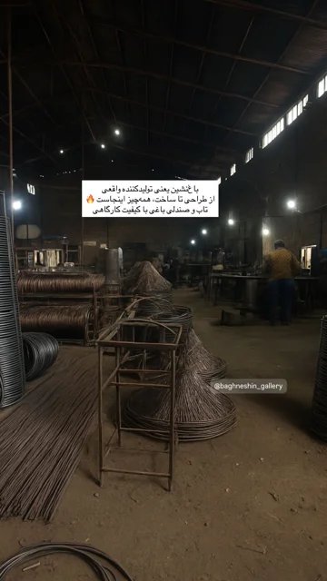 نمونه استوری