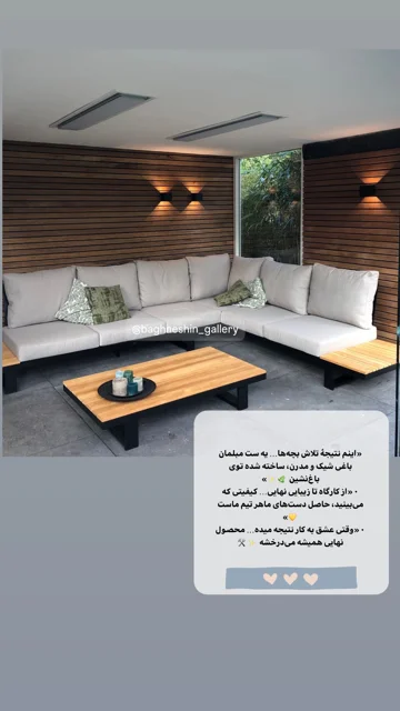 نمونه استوری