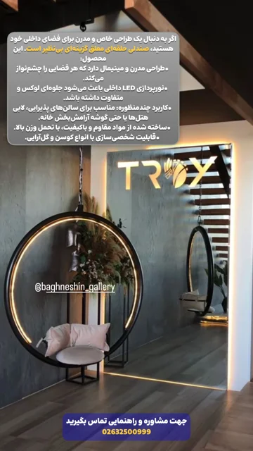 نمونه استوری