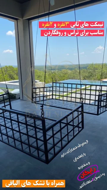 نمونه استوری