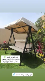 تاب فضای باز
